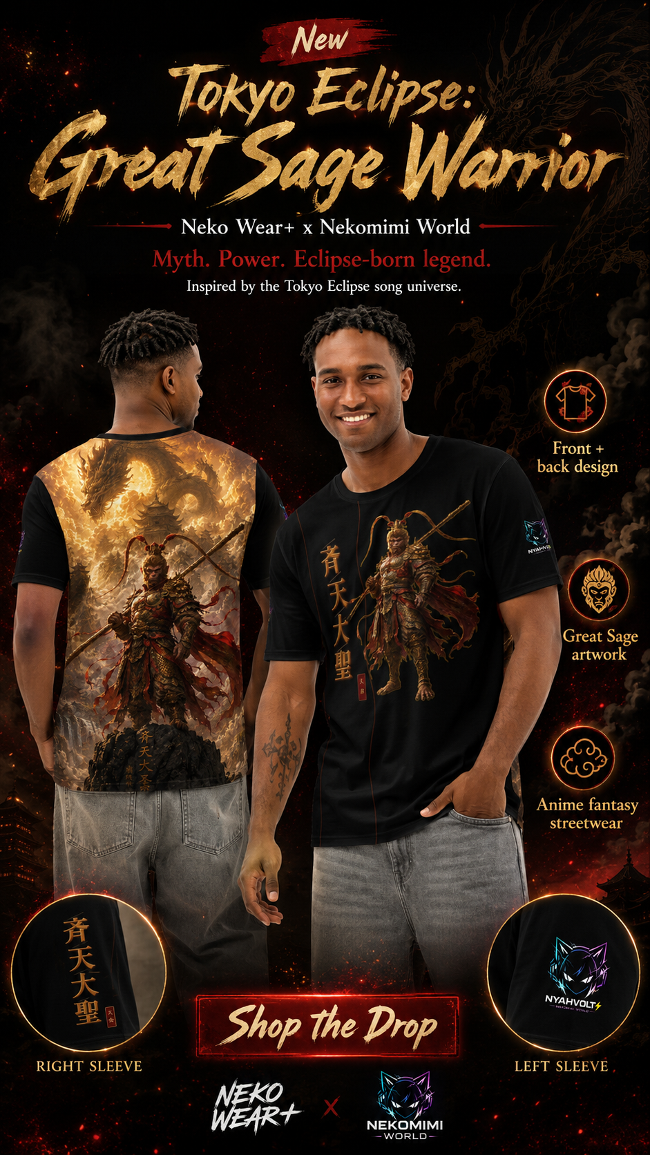 Tokyo Eclipse Great Sage Warrior merchandise